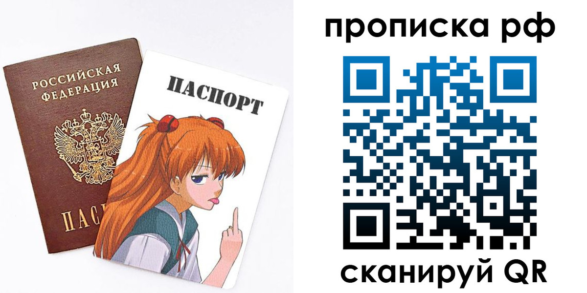 прописка иностранных граждан в Чулыме