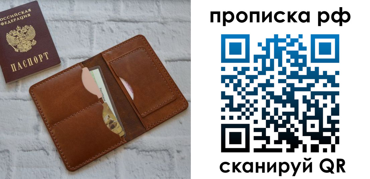 где прописаться в Чулыме