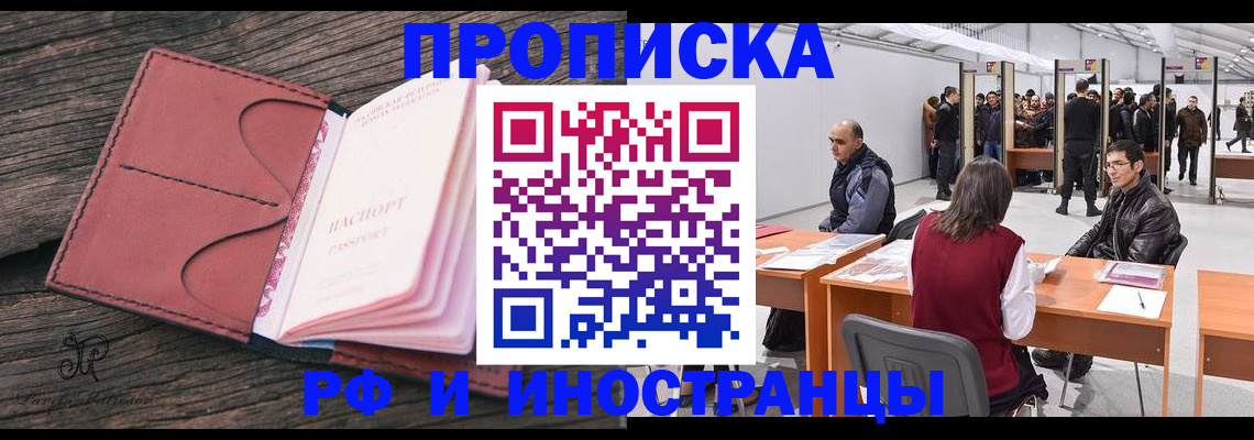 регистрация для школы в Чулыме