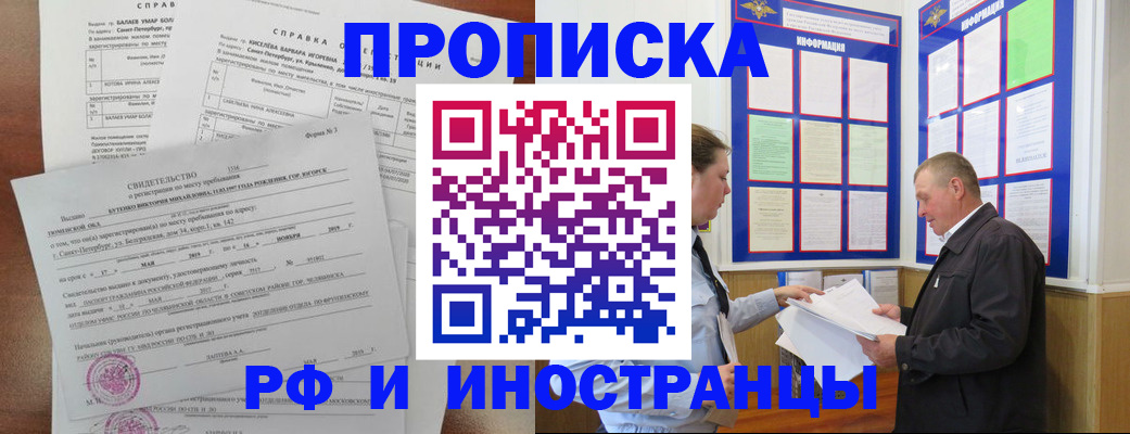 регистрация для дет. сада в Чулыме